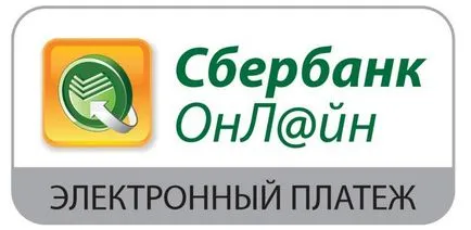 Как да плащат сметки за комунални услуги през спестовна банка
