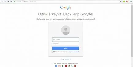 Как да намерите дали има всичко