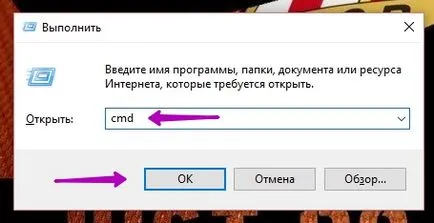 Какво е DNS кеша