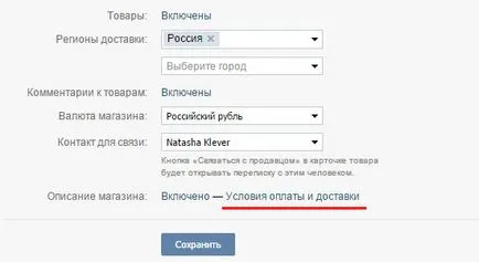 Като изложител