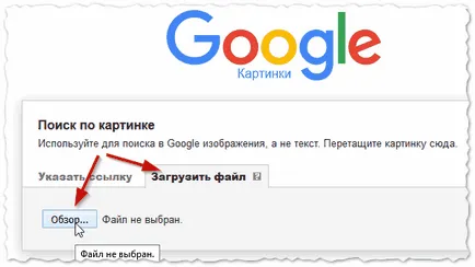 Как да намерите дали има всичко