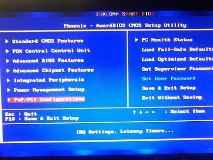 Как да включите видео картата в BIOS