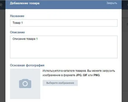 Като изложител