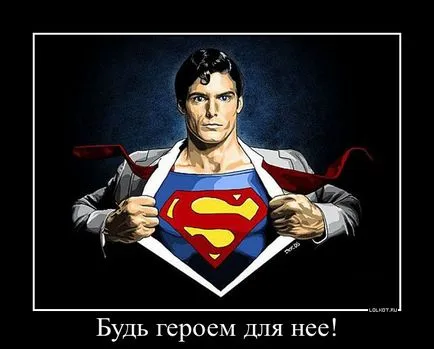 Как да бъде оригинална с момиче