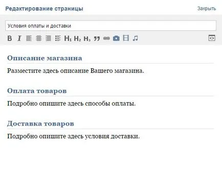Като изложител