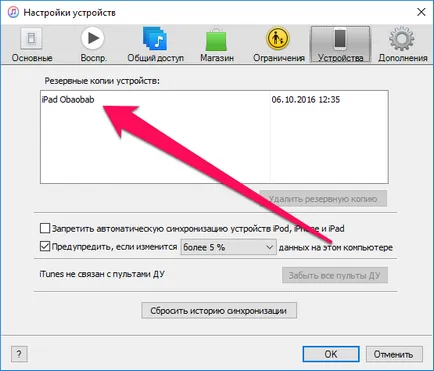 Как да се създаде старите