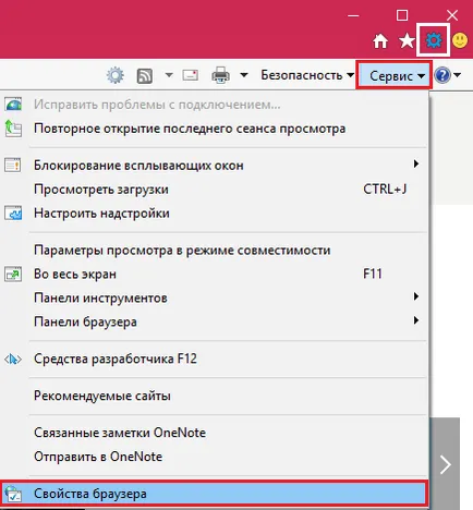 Как да премахнете цялата история на браузъра Как да премахнете цялата история на браузъра