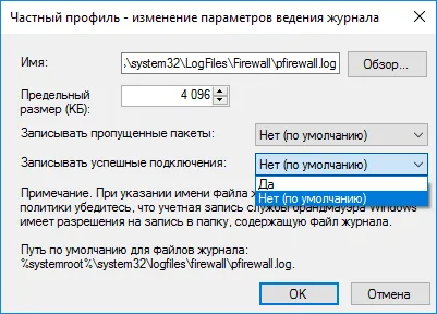 Как да деактивираме активността в мрежата