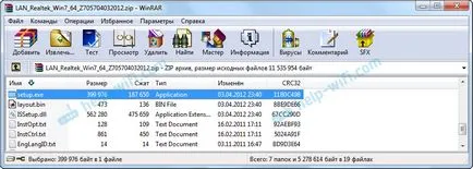 Как мога да разбера кой kontroller