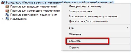 Как да деактивираме активността в мрежата