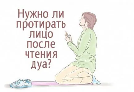 Какво направи първата брачна нощ