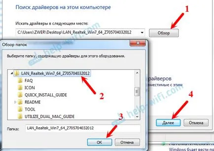 Как мога да разбера кой kontroller