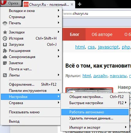 Как да намерите на уеб страница