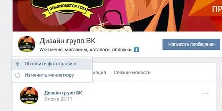 Как да направя снимки VKontakte