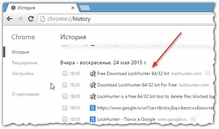 Как мога да премахна страници наскоро посетените от вас