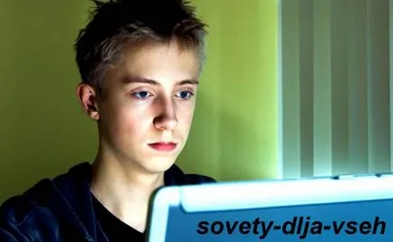Как приятен момиче