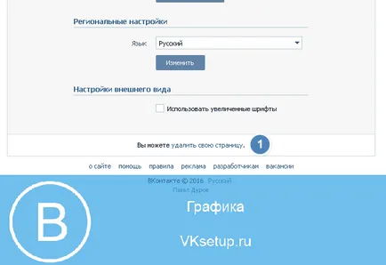 Как мога да намеря посетите страницата