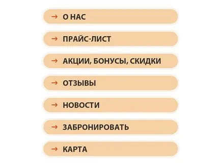 Как да направя снимки VKontakte