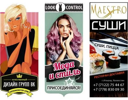 Как да направя снимки VKontakte