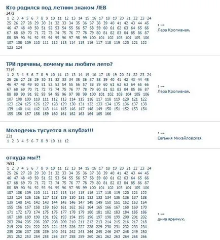 В груповите дискусии, за да