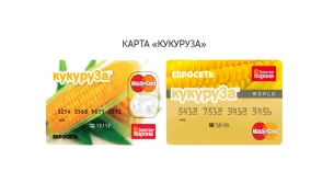 Как мога да разбера баланса на Privatbank на карта Как мога да разбера баланса на Privatbank на карта