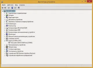 Как да използвате flashtool