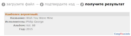Как да разбера името е Как да разбера името е