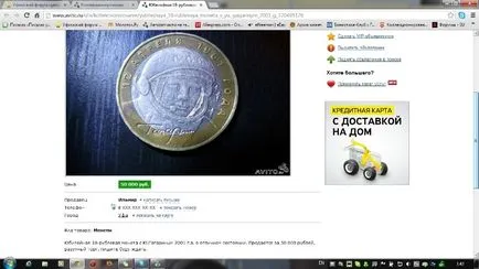 Като изложител