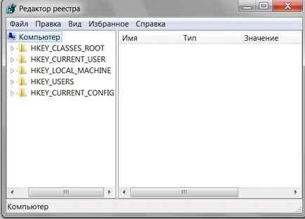 Как да използвате winlocker