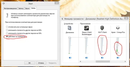Как да си направим Skype, за да чуете Как да си направим Skype, за да чуете