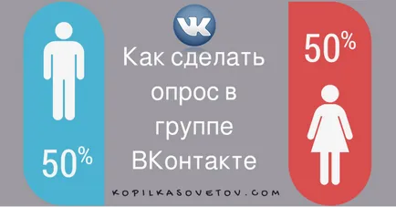 В груповите дискусии, за да