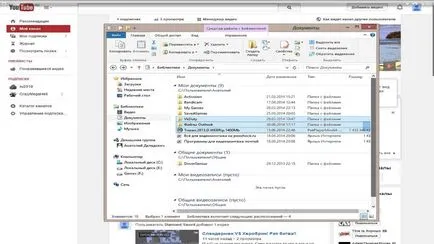Как да си направим Skype, за да чуете Как да си направим Skype, за да чуете