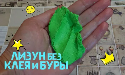 Какви са Lizunov