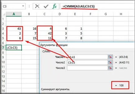 Както във формула Eksel