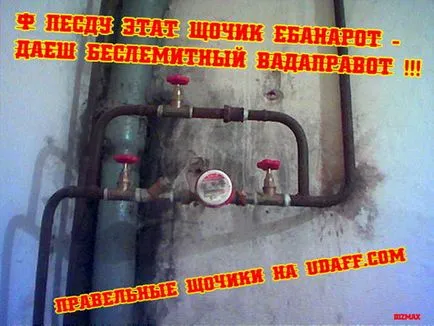 Как да спрете Измерватели газови