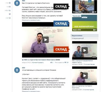 Как да си направим тема в групата Как да си направим тема в групата