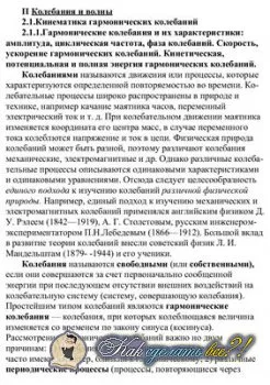Как да си направим ясла в дома Как да си направим ясла в дома