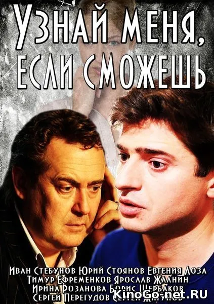 Как да инсталирате майстор зона