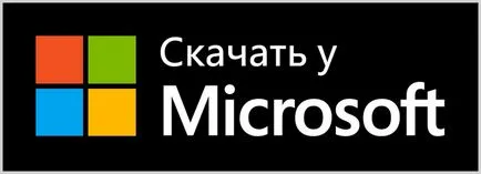 Да премахне скрити дискове Да премахне скрити дискове
