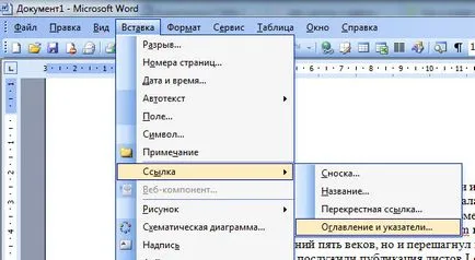 Как да си направим една точка