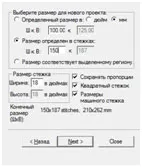 Как да направите схема на изображението