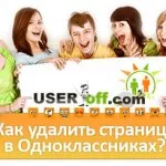 В груповите дискусии, за да