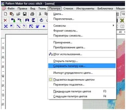 Как да направите схема на изображението