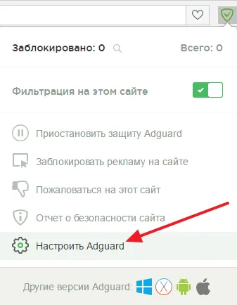 Как да ме отстранят в операта