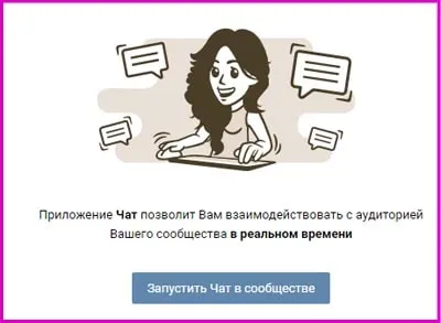 Как да си направим тема в групата Как да си направим тема в групата