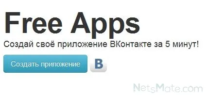Ето как можете да се свържете с г