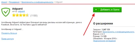 Как да ме отстранят в операта
