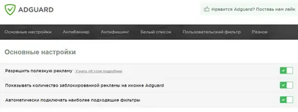 Как да ме отстранят в операта