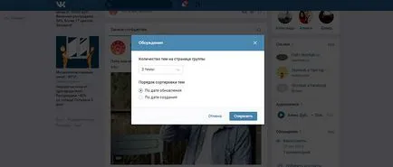 В груповите дискусии, за да В груповите дискусии, за да