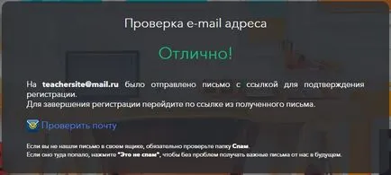 Как да се създаде уеб сайт ucoz